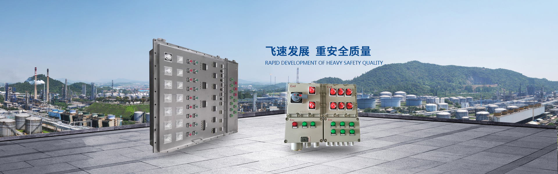 德威油壓設(shè)備有限公司