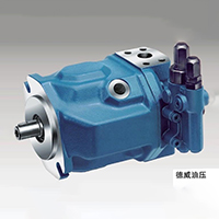 DA10V（S）O-18、28、45、71、100、140系列斜盤(pán)式軸向柱塞變量